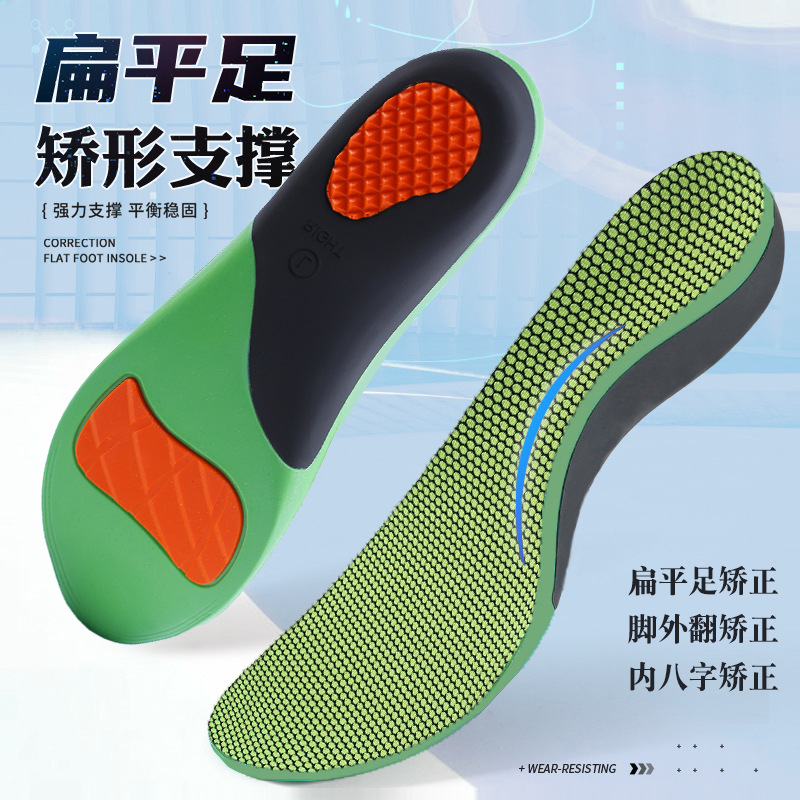 plantilla de corrección de pies planos, soporte de arco alto para hombres y mujeres, plantilla de soporte de PU anti-colapso