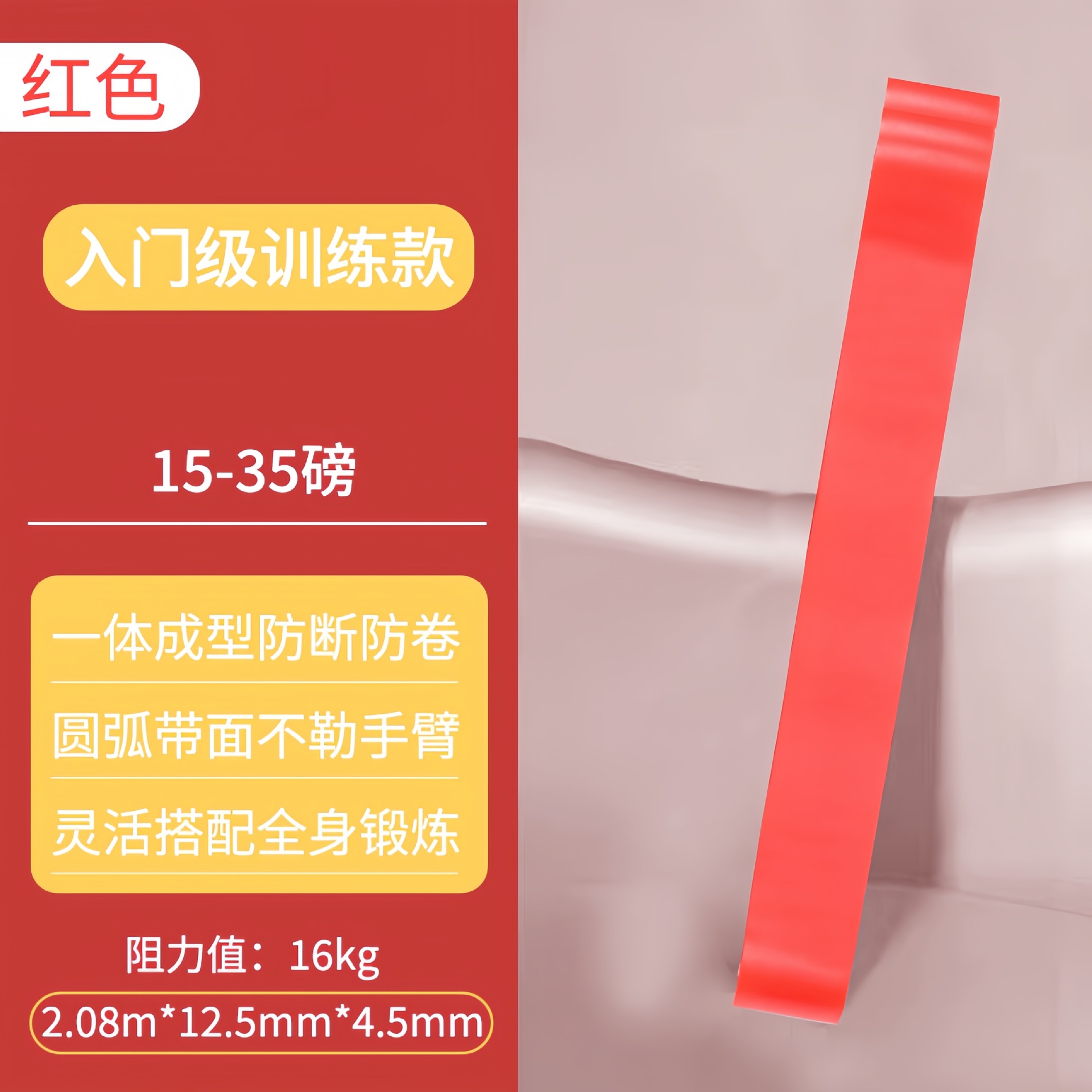 레드 엔트리 교육