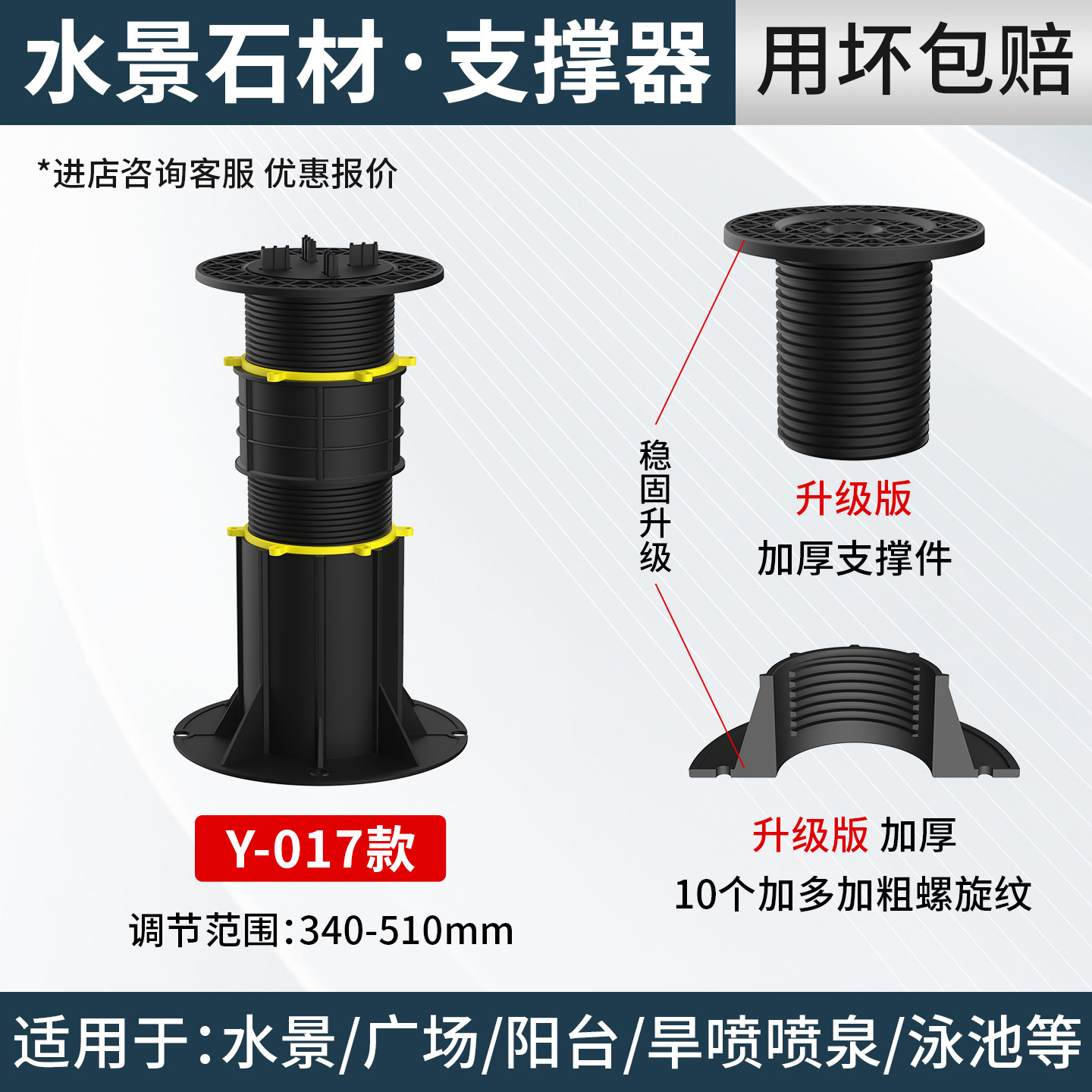 Paisaje de agua piedra universal soporte ajustable quilla de madera acabado suelo de baldosas marco de soporte cuadrado fuente aérea