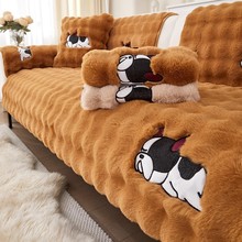 刺绣大狗图案兔毛绒沙发垫冬季泡泡绒加厚坐垫防滑保暖加厚沙发套