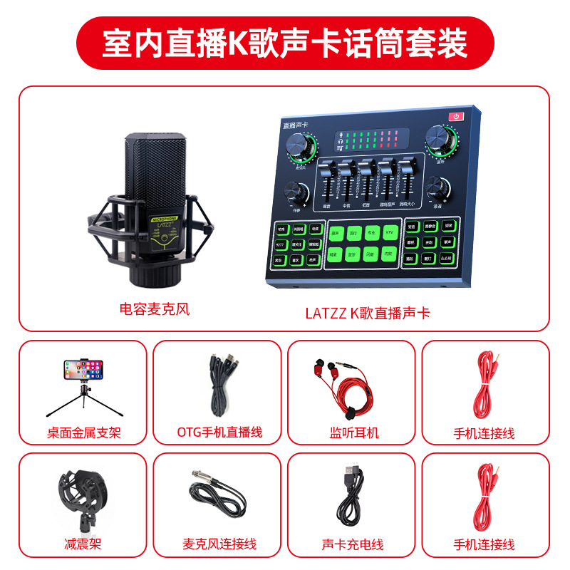 Fábrica V9 TikTok mano rápida tarjeta de sonido en vivo Equipo conjunto completo Grabación de anclaje canto Computadora teléfono móvil micrófono de karaoke