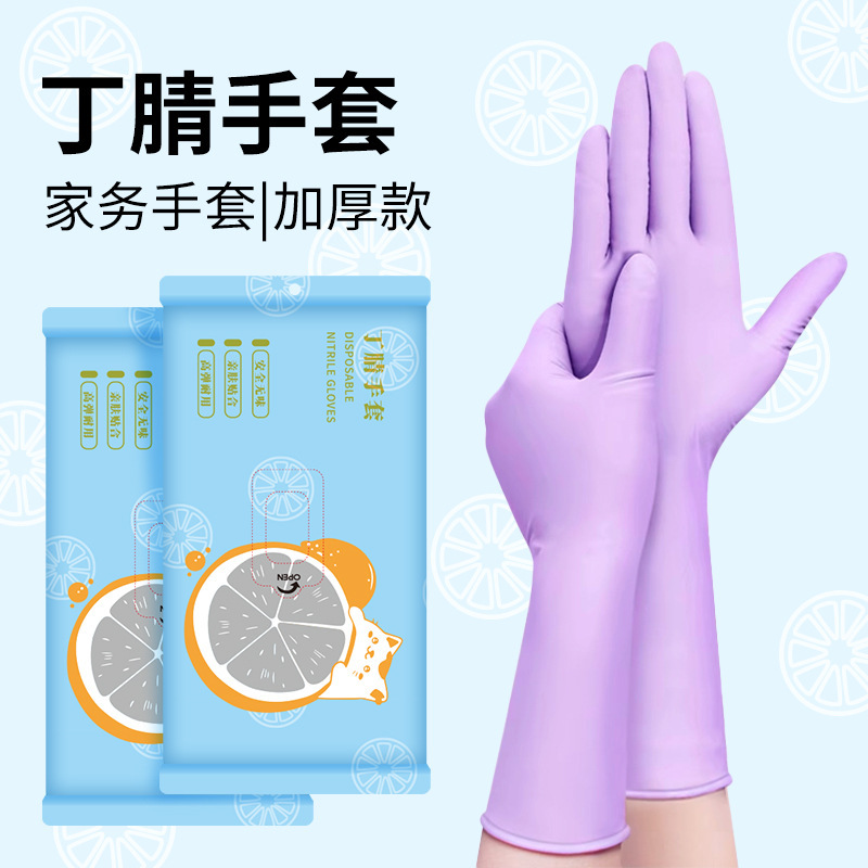 Disposable Nitrile Gloves for Housework, Kitchen Cleaning, Durable Food-Grade Dishwashing Gloves, Household Housework Gloves