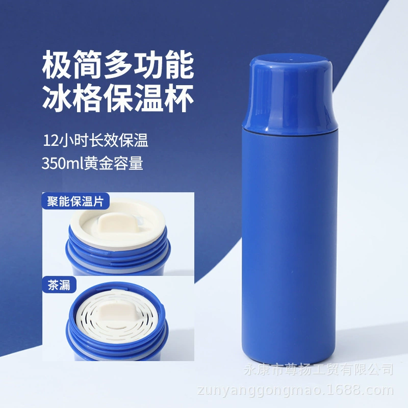 Новая 316 нержавеющая сталь со льдом чашка для хранения удобной термальной чашки с фильтром