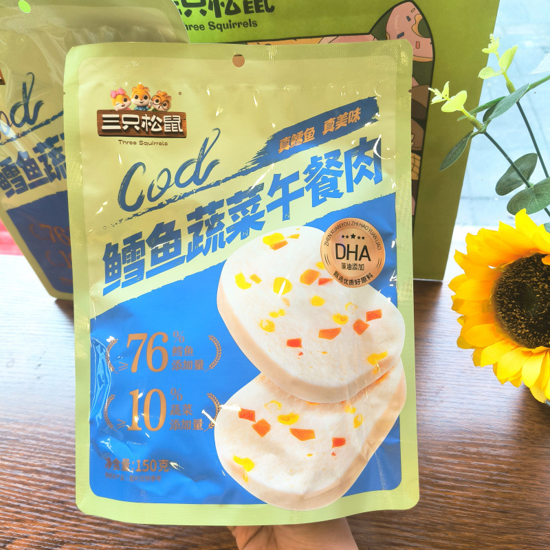 Three Squirrels Cod Fish and Vegetable Luncheon Meat 150g Real Cod Fish Delicious Ready-To-Eat Includes Individual Small Packages