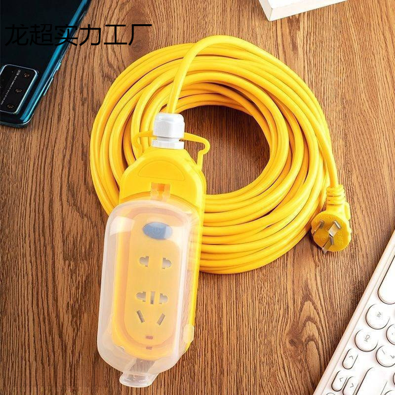 电动车充电延长线防雨防水插排地拖插座10米20米30米插板带线长线