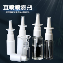 �ֻ�����ֱ��ƿ10 20 30ml������ɫ��������ƿС��ƿ��װƿ