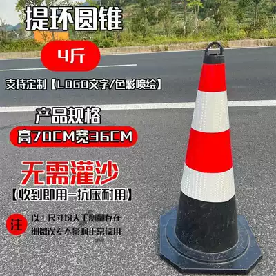 Warning Sign Weighted Version, Warning sign - 2kg-pull-the-ring-70-high-rubber-and-plastic-cone