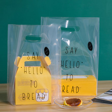 透明手提袋子烘焙包装袋一次性炸鸡打包袋蛋糕甜品食品塑料袋