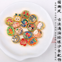 Ȥζ����m�Ň�����ͨ��ͯ�ִ��Ʒdiy���������ҕ���龚�����