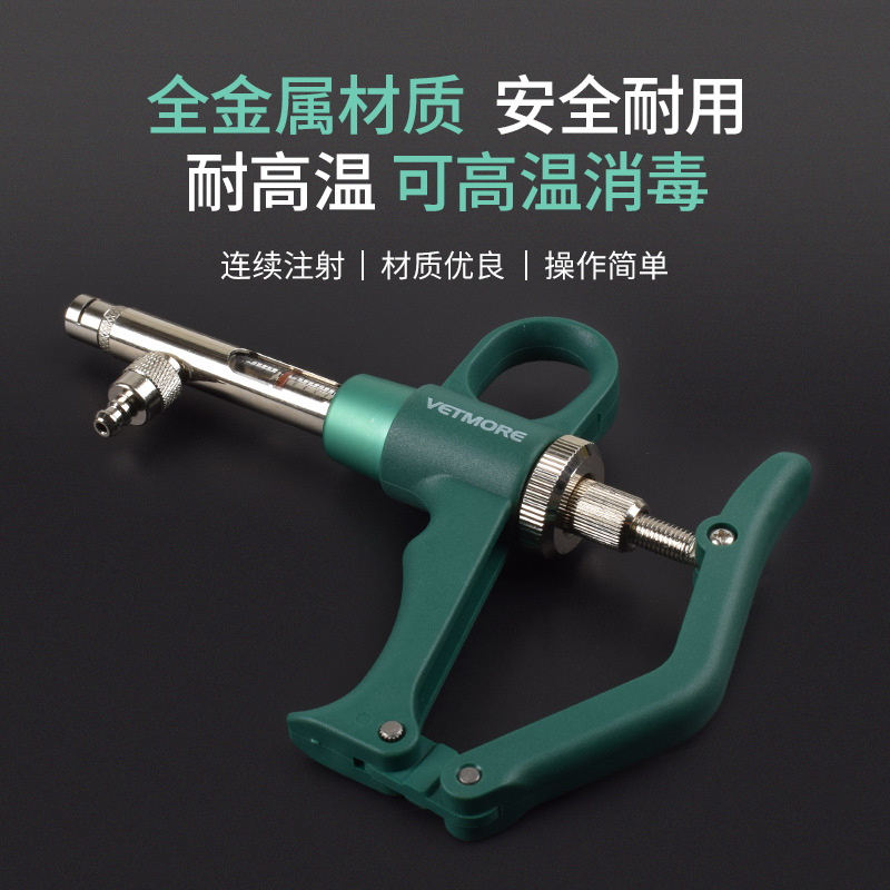 Jeringa continua tipo tubo, vaca, oveja, cerdo, pollo, pato, ganso, pescado, inyección continua ajustable, dispositivo de vacunación, aves de corral