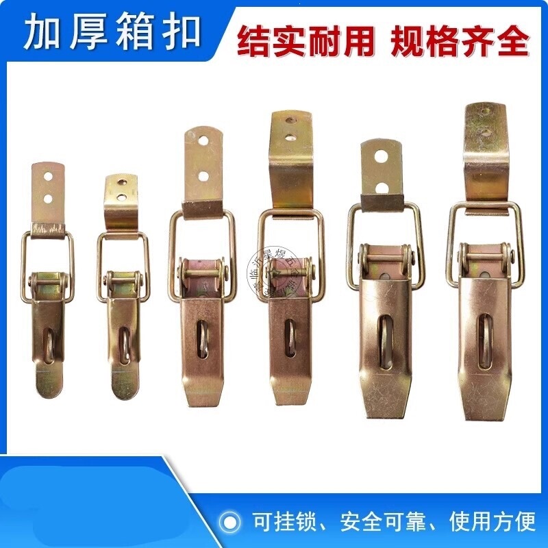 Agricultural Vehicle Compartment Lock, Side Panel Semi-Trailer Tricycle Latch, Hand Latch, Truck Hook, Toolbox Lock Accessories