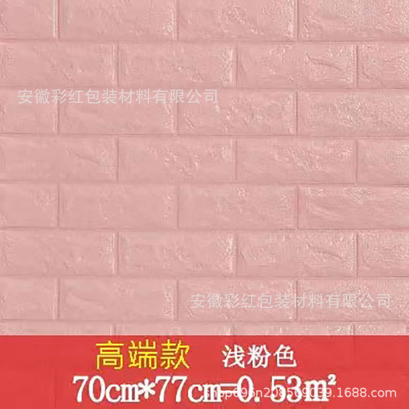 Pegatinas de pared autoadhesivas techo sala de estar Fondo pared decoración estéreo papel pintado pegatinas techo papel pintado impermeable