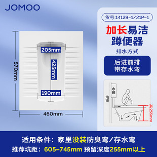 ������JOMOO�� �ױ������b�׿Ӷ׎���_��ˮ�������������ö�ʽ
