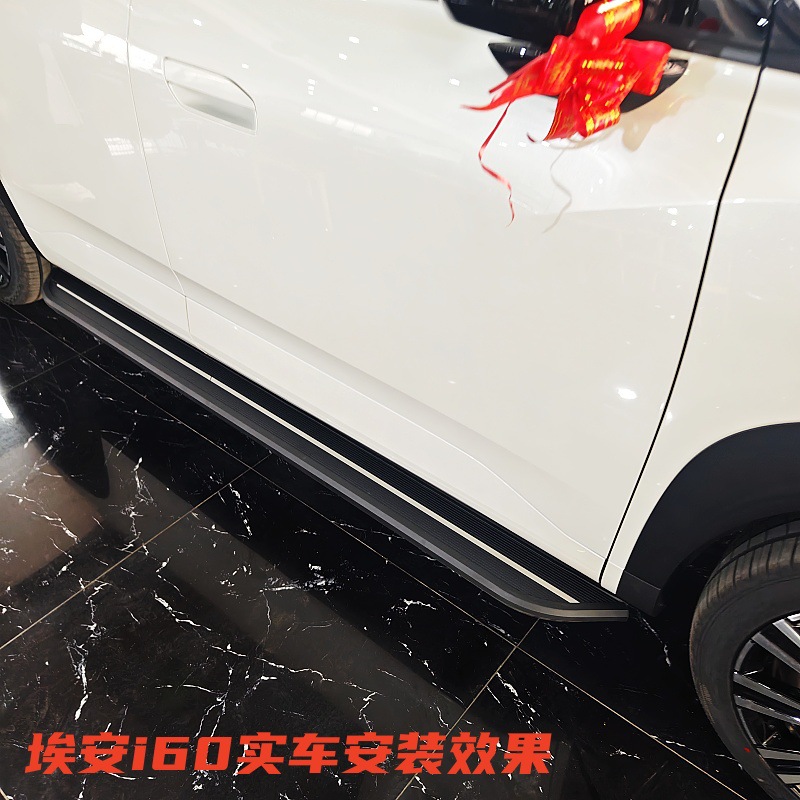 Aion I60 Foot Pedal, I60 Dedicated Side Pedal, Aion Car Pedal, Aion I60 Modified Side Pedal, Aluminum Alloy