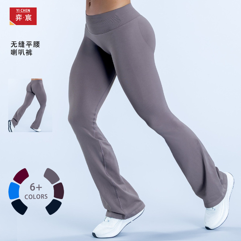 Dfyne New Flat-Waist Flared Pants High-Waisted Butt-Lifting Yoga Pants Women's Slightly Flared Seamless Peach-Butt Sports Pants