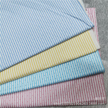 无荧光纯棉条纹几何床品面料 宝宝纯棉服装布 DIY手工布料 批发