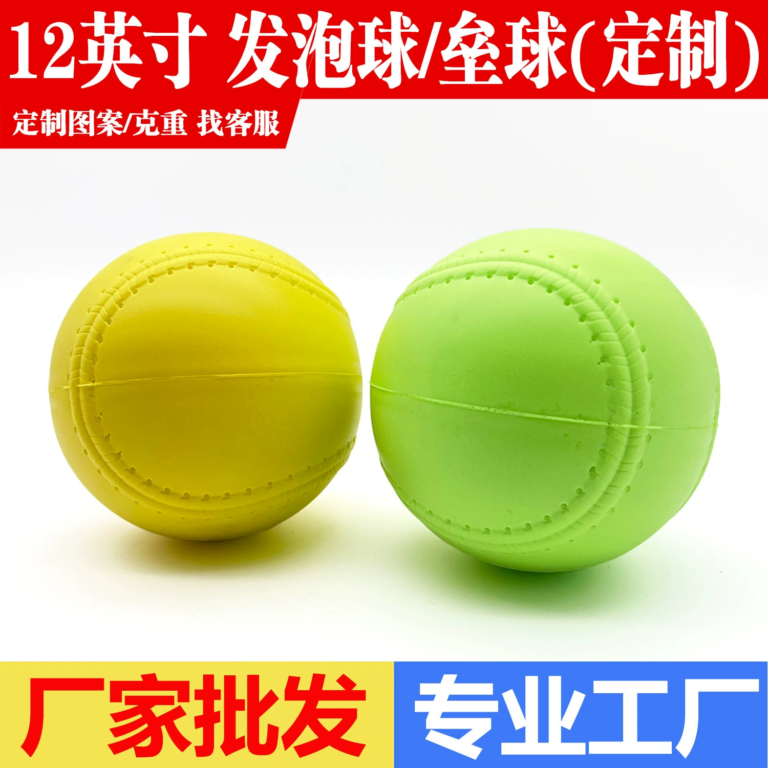 Производитель спот PU все в одном