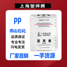 PP��ɽʯ��/K8303ע�ܸ߿��_��܇��������⚤�۱�ϩ��Ʒ�����w��