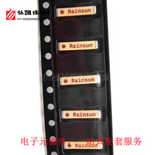 ȫ��ԭ�b AN9520-245 ȫ��9mm�մ��NƬWIFI����2.4G �մ��{���쾀