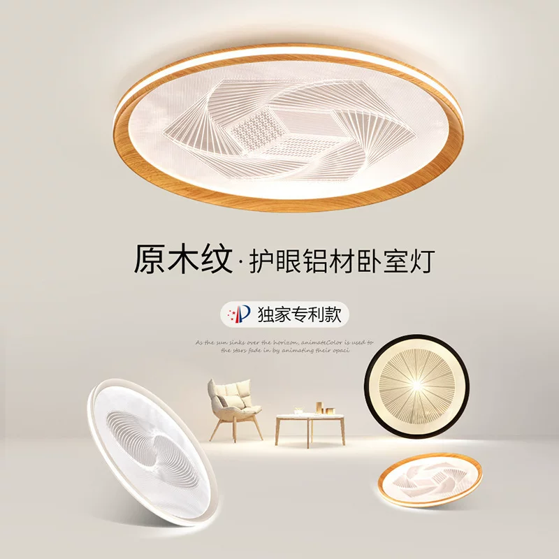 Room light, acrylic ultra thin ceiling light, modern and minimalistic lamp, lights, eyes protection
