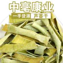 厂家批发新货芦荟干 大货供应花草茶散装500g中药材丝芦荟 农产品