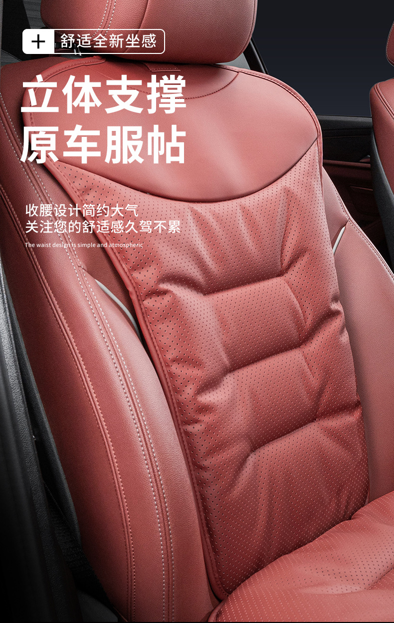 Car seat cushion breathable four seasons universal nappa leather seat cushion car seven-piece seat cushion cover four seasons back cushion
