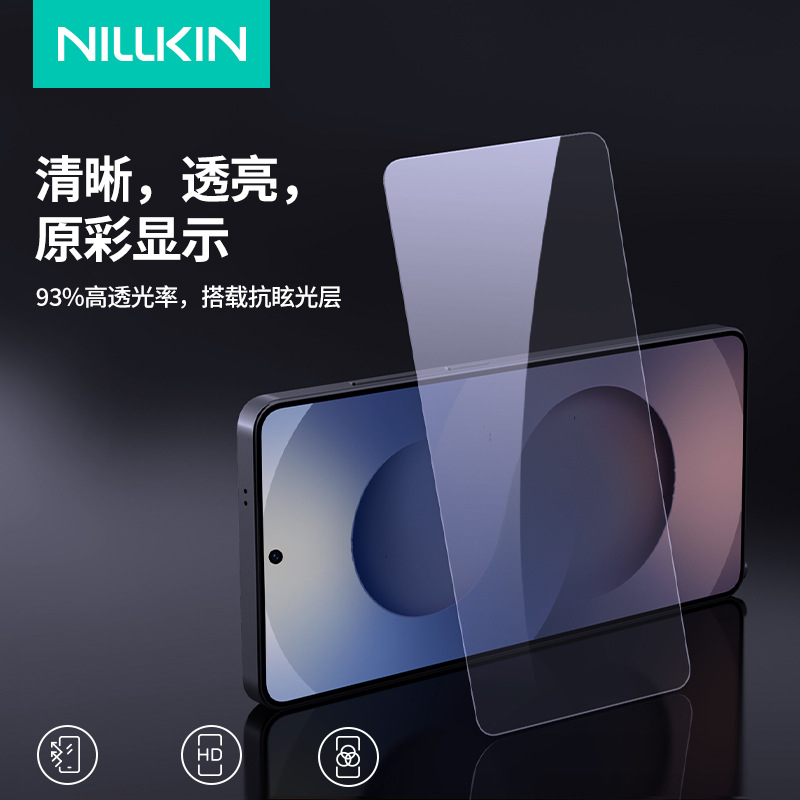 Kính cường lực NILLKIN cho Samsung S26 Ultra chống va đập, kèm hộp dán chống bụi — Màng cường lực H+PRO (kèm buồng chống bụi)