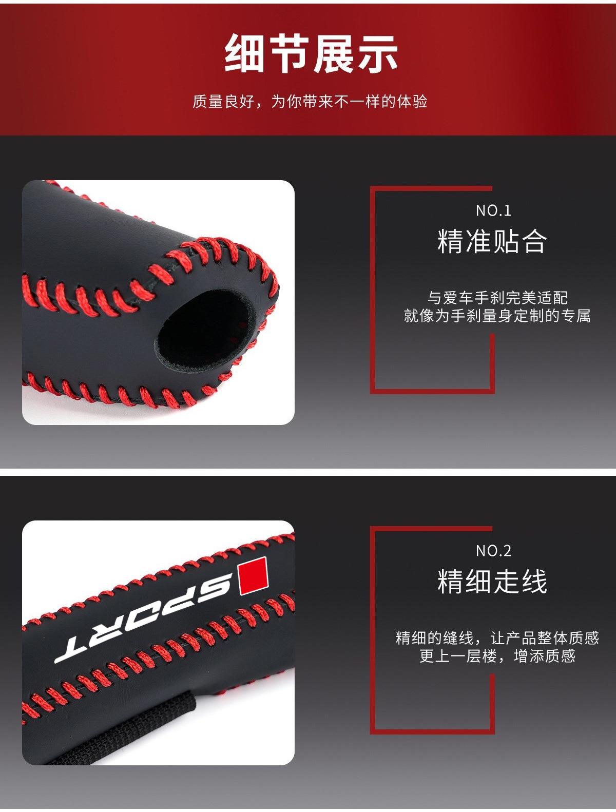 Cross-Border Automotive Genuine Leather Handbrake Cover Sport Anti-Slip Cover Car Gear Shift Cover Dust Cover Car Interior Accessories