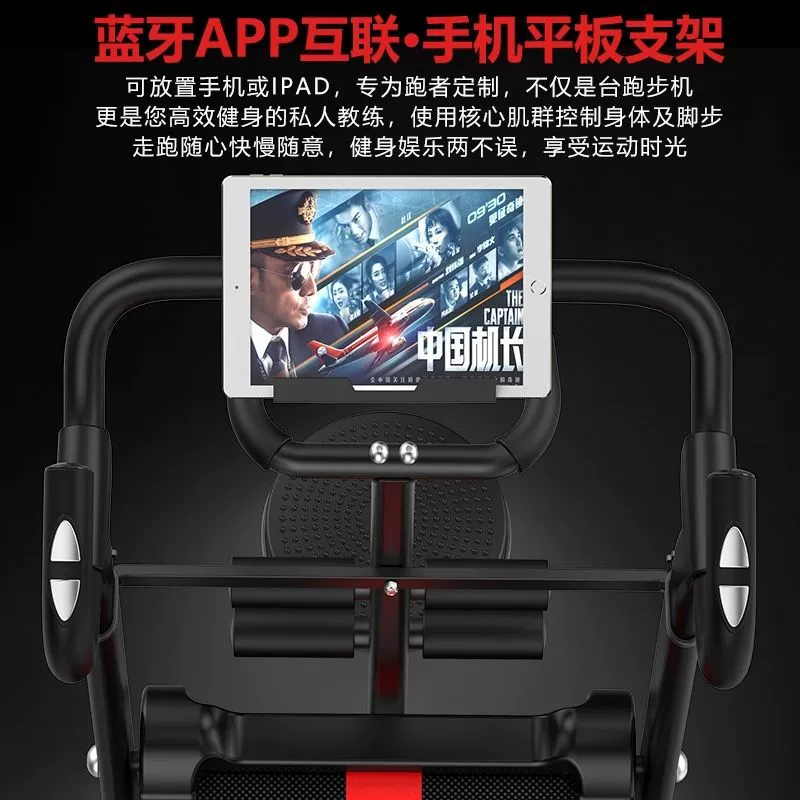 Беговая дорожка без электропривода UV9, U‑образная ручка, амортизация, складная компактная
