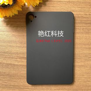 Suitable for 2025 Redmi K Tablet Pad 8.8inch Protective Cover 2024 Redmi Pad Se Frosted Anti-Fall Flat