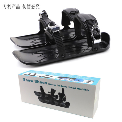 Snowfeet winter outdoor sports snowboard shoes mini ski boots loop sled snowboard ski supplies