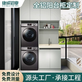 全屋定制;定制衣柜;金属建材