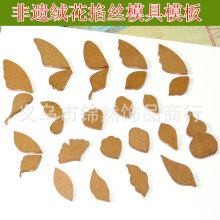 �ֹ�diy�����޻���˿ģ�� �컨Һ�µ�����Ҷ�ӻ�������ģ�����
