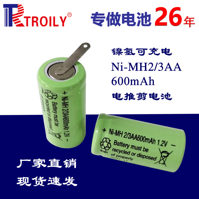 2-3AA600平头点焊