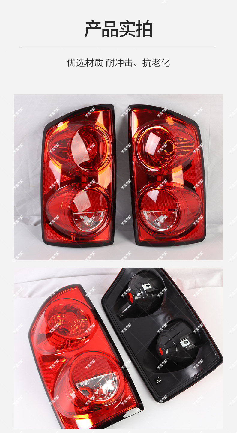 Manufacturer Sells Hanxiado Qigongyang Car 2007-2008 Steering and Brake Function Tail Lights, Bulk Orders Preferred