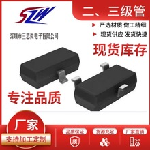 贴片国产中性二极管整流器 1N4007(A7), 1A,1000V,薄型" SOD-123F