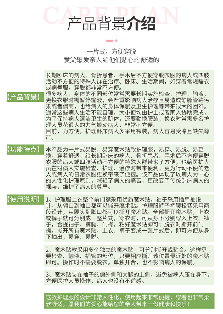 详情1_19.jpg