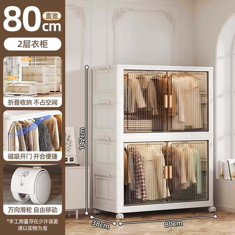 折りたたみワードローブ収納キャビネット家庭用大人の寝室の取り付け不要のシンプルなワードローブ服ベビーワードローブ収納キャビネット|undefined