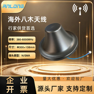 ���Sֱ�N�ΘO��Ģ���^����쾀380-6000MHz�ҷ֌��lȫ������쾀