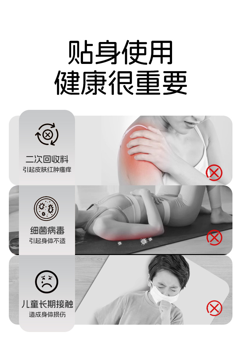 折叠垫1_04.jpg