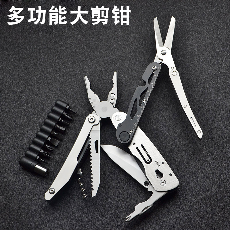 11合1不锈钢多功能折叠钳可拆分剪刀带批头小刀户外应急生火工具