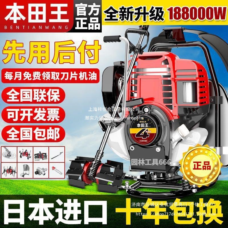 割草机除草微耕机全自动小型背负式农用多功能打草锄草松土机