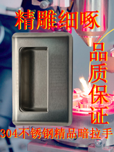 ������Ƕ��ʽ�[��304���P䓳�Ͽ��ְ��b���I��Ƕʽ���֏S��ֱ�N