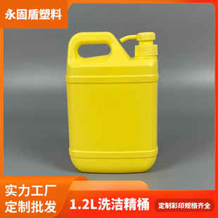 1.2Lϴ����ƿ 1.2kgϴ�������Ϲ�ϴ����Ʒ���bƿ1.2�����bϴ����