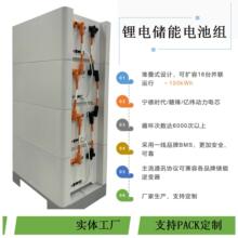 ���׼�ͥ�Ã����늳ؽM �ѯBʽ�����F�PACK 5kW10kwh��һ�w�C