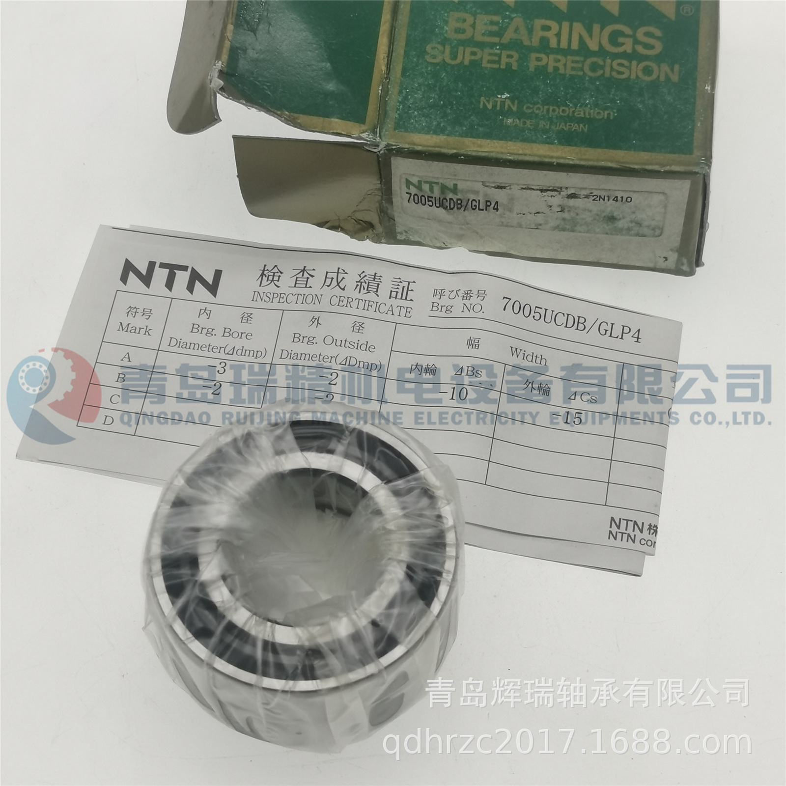 NTN 7005UCDB-GLP4 (2).jpg