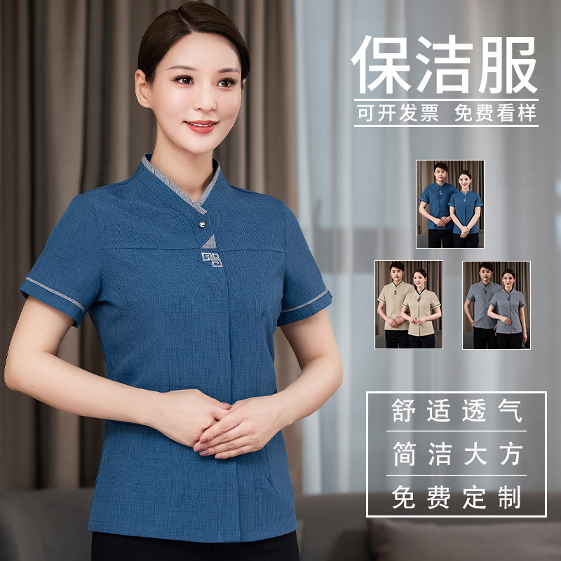 Hotel Cleaning Aunt Work Clothes Short-Sleeved Community Property Hotel Room Cleaning Employee Clothes Men and Women Summer