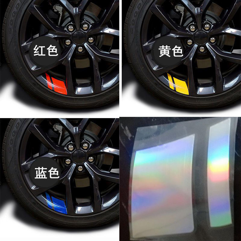 vehicle Wheel hub Reflective paste tyre personality originality Motorcycle automobile Wheel hub Sticker decorate wheel Exterior