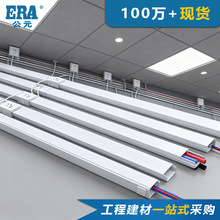 公元PVC白色线槽明装塑料墙面走线布线明线自粘遮挡条固定压线槽