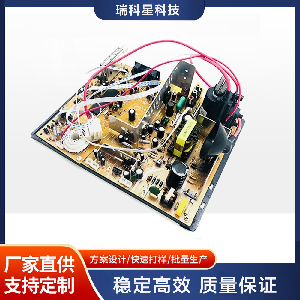 全新亿创牌彩色适用于电视机主板14-21寸 25-29寸/高清数码/厂家